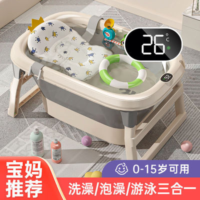 儿童可折叠泡澡桶宝宝洗澡浴缸婴儿沐浴家用浴盆大号免安装