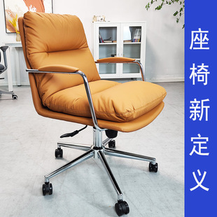 正品 家用学习久坐卧室书房书桌 休闲简约电脑椅 西皮办公椅座椅