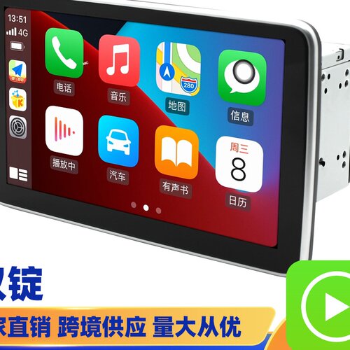 跨境适用于跨境10.1寸双锭通用机屏幕可拆360度旋转摇头车载导航