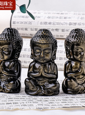 正品天然水晶金曜石佛像摆件手工雕刻释迦摩尼如来佛像工艺品