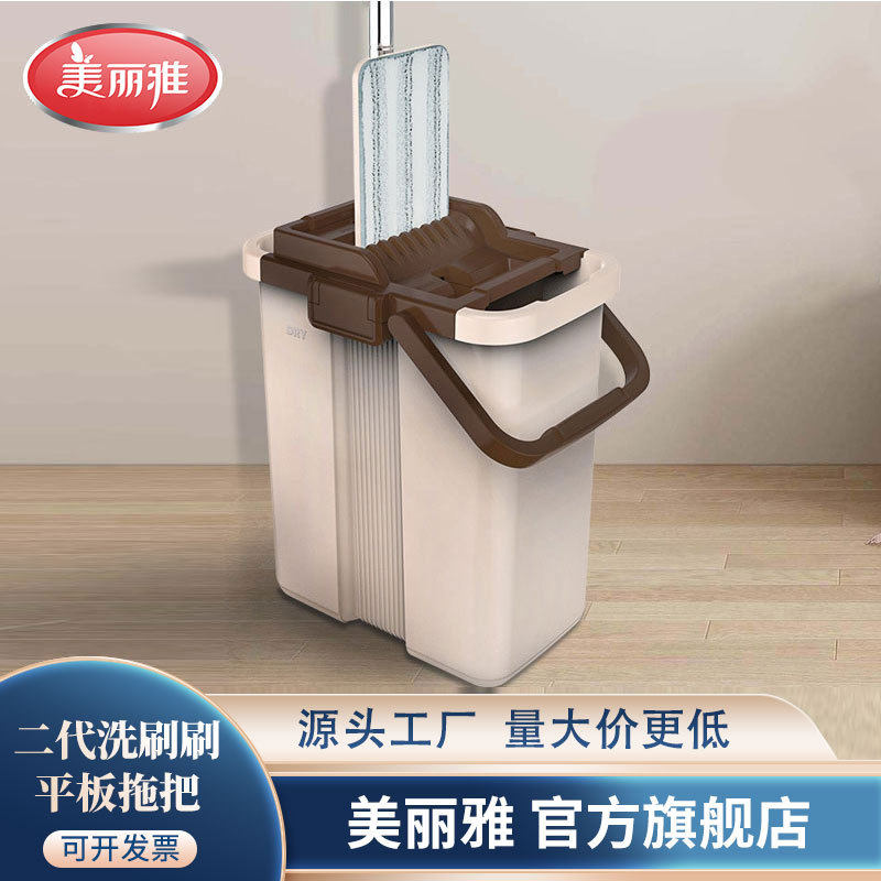 美丽雅平板拖把洗刷刷懒人地拖把家用自动干湿两用二代百货
