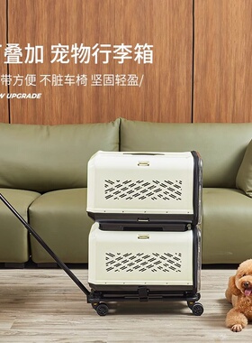 跨境宠物出行多功能拉杆箱猫咪便携透气行李箱大容量双层推车
