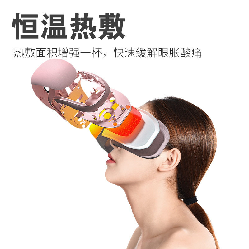 正品智能护眼仪蓝牙音乐可折叠眼部按摩器震动按摩舒缓疲劳眼部