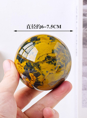 正品天然黄彼得石水晶球水晶玛瑙原石打磨办公室家居桌面工艺品