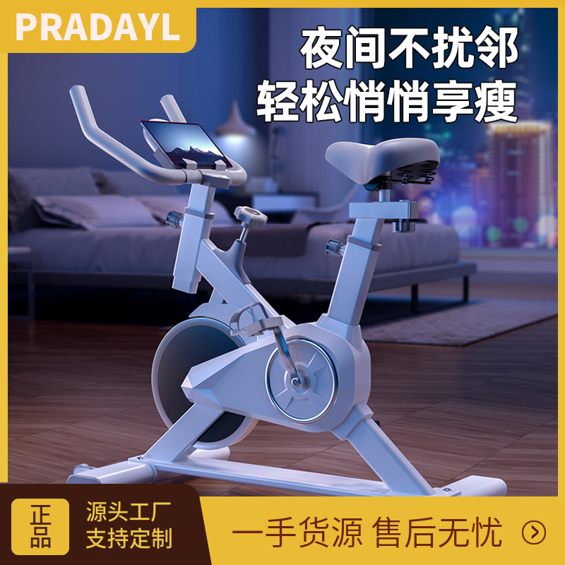 正品【多款任选】源头工厂磁控家用健身车动感单车运动脚踏车