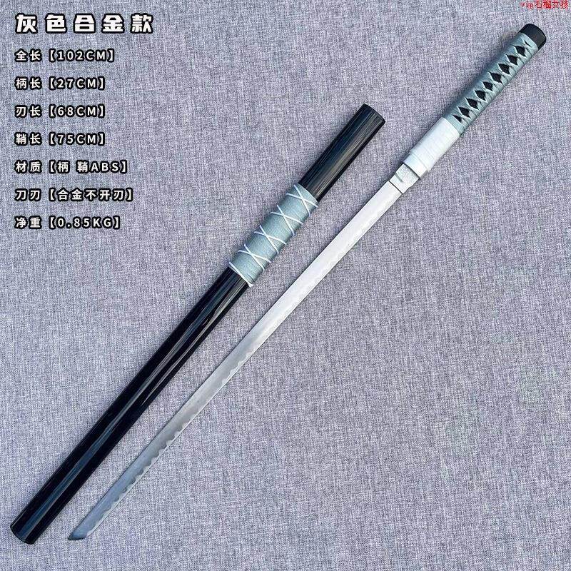 武器竹木质合金不开刃旗木卡卡西宇智波佐助草雉剑博人传火影忍者