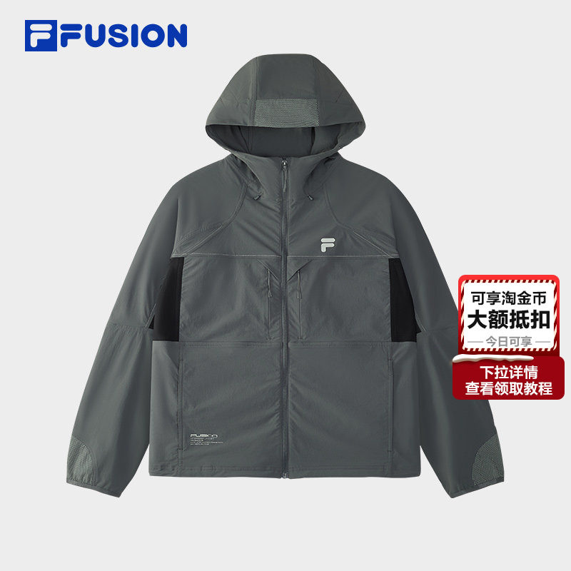 FILA FUSION斐乐潮牌梭织外套男2025春秋款时尚休闲基础连帽上衣,运动服/休闲服装,运动茄克/外套,淘宝优惠券,粉丝福利购,淘宝优惠卷