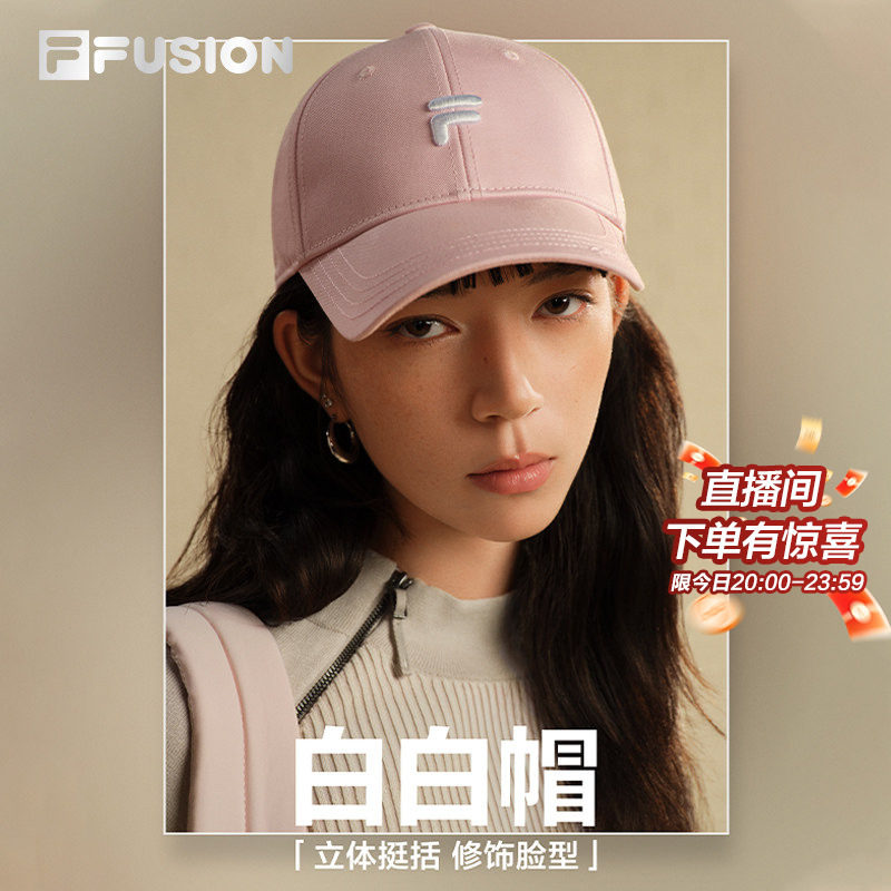 FILA FUSION斐乐男女时尚百搭软顶棒球帽夏遮阳帽户外运动