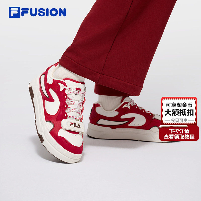 FILA FUSION斐乐潮牌情侣板鞋2026新年款女子厚底增高休闲运动鞋,运动鞋new,板鞋,淘宝优惠券,粉丝福利购,淘宝优惠卷