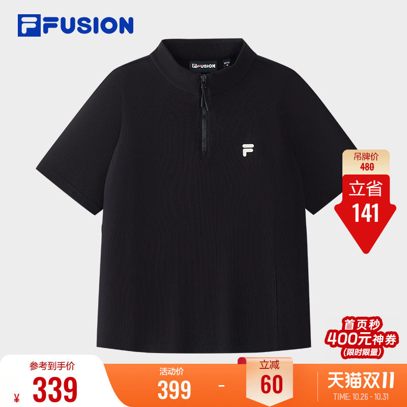 FILA FUSION斐乐女子短袖T恤2026秋季新款修身正肩半拉链运动上衣