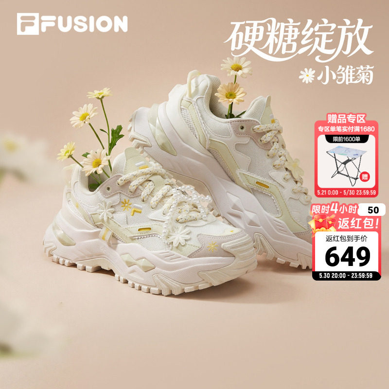 硬糖绽放|FILA FUSION斐乐女鞋老爹鞋夏季新款厚底增高休