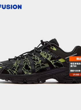 Como X 万圣节丨FILA FUSION斐乐潮牌男鞋Vibram女子运动鞋户外鞋