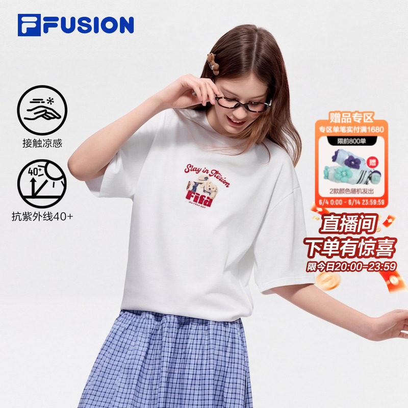 章昊同款FILA FUSION斐乐情侣短袖t恤女26夏季新款防晒凉感男上衣