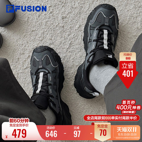 FILAFUSION山脉鞋2丨户外运动