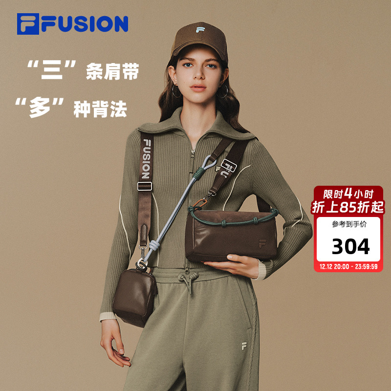 FILAFUSION斐乐潮牌方糖吐司包