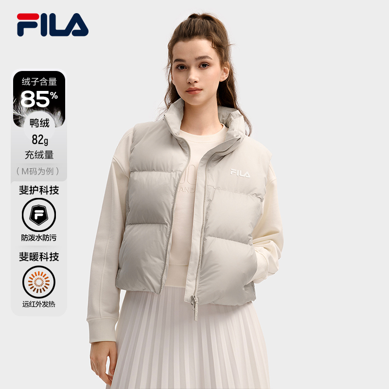 FILA斐乐女子羽绒马甲