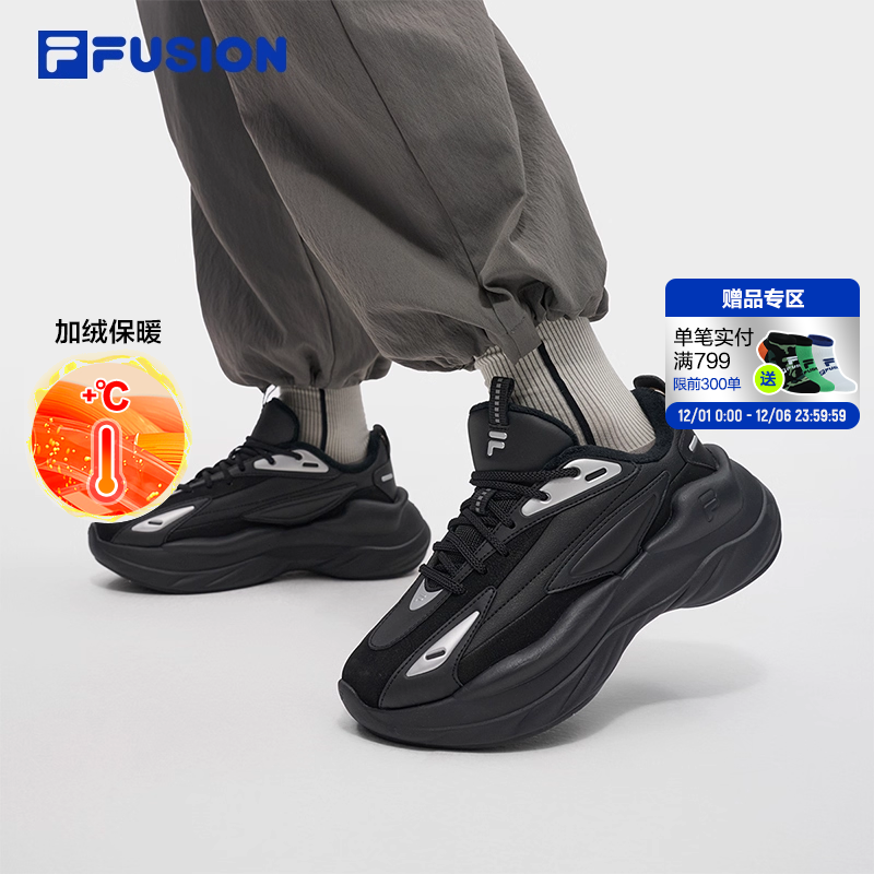 FILAFUSION斐乐潮牌陨石鞋加绒