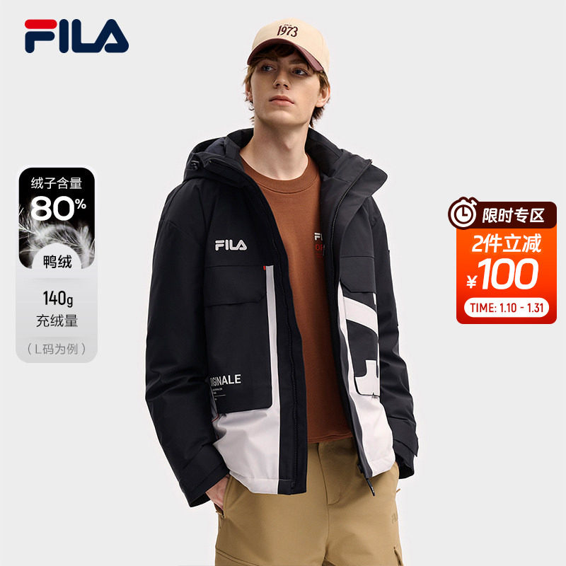 FILA 斐乐官方男士羽绒服2025冬季新款休闲宽松拼色连帽保暖外套,运动服/休闲服装,运动T恤,淘宝优惠券,粉丝福利购,淘宝优惠卷