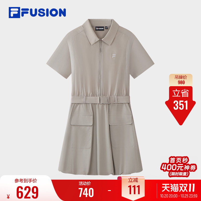 FILA FUSION斐乐潮牌女子梭织连衣裙2026夏新款时尚休闲收腰裙子