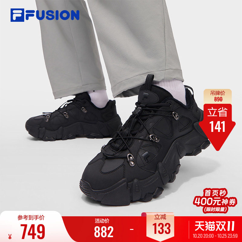 斐乐山脉鞋丨FILA FUSION加绒保暖男鞋26冬季新款休闲鞋老爹鞋女
