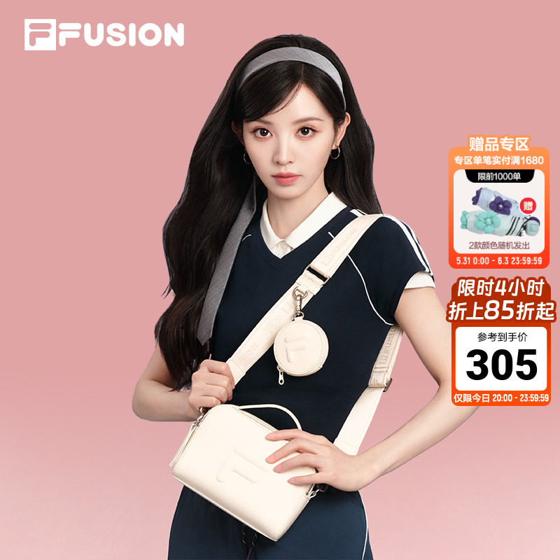 【田曦薇同款】FILA FUSION斐乐包包女斜挎包夏新款单肩包相机包