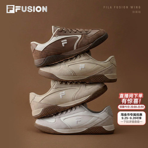 FILAFUSION德训鞋丨复古百搭