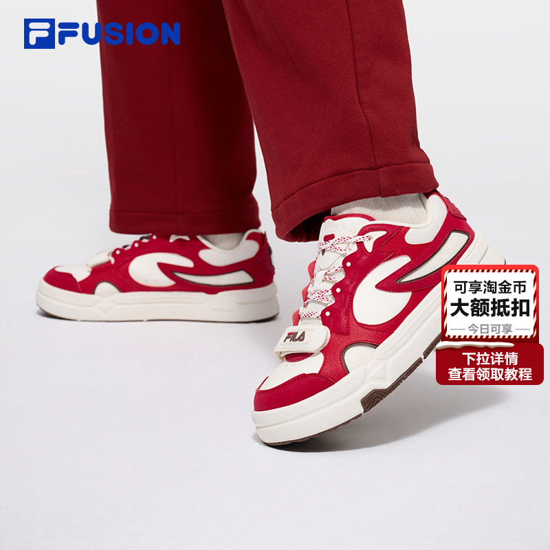 FILA FUSION斐乐潮牌情侣板鞋2026本命年红色女厚底增高休闲鞋男,运动鞋new,板鞋,淘宝优惠券,粉丝福利购,淘宝优惠卷