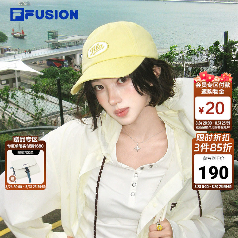 【田曦薇同款】棒棒糖帽FILA FUSION斐乐男女鸭舌帽棒球帽遮阳帽