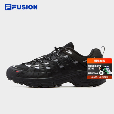 FILAFUSION情侣湖系户外徒步鞋