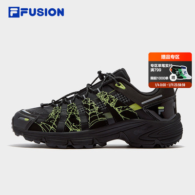 FILAFUSION情侣湖系户外运动鞋