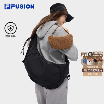 FILAFUSION情侣挎包懒人包单肩