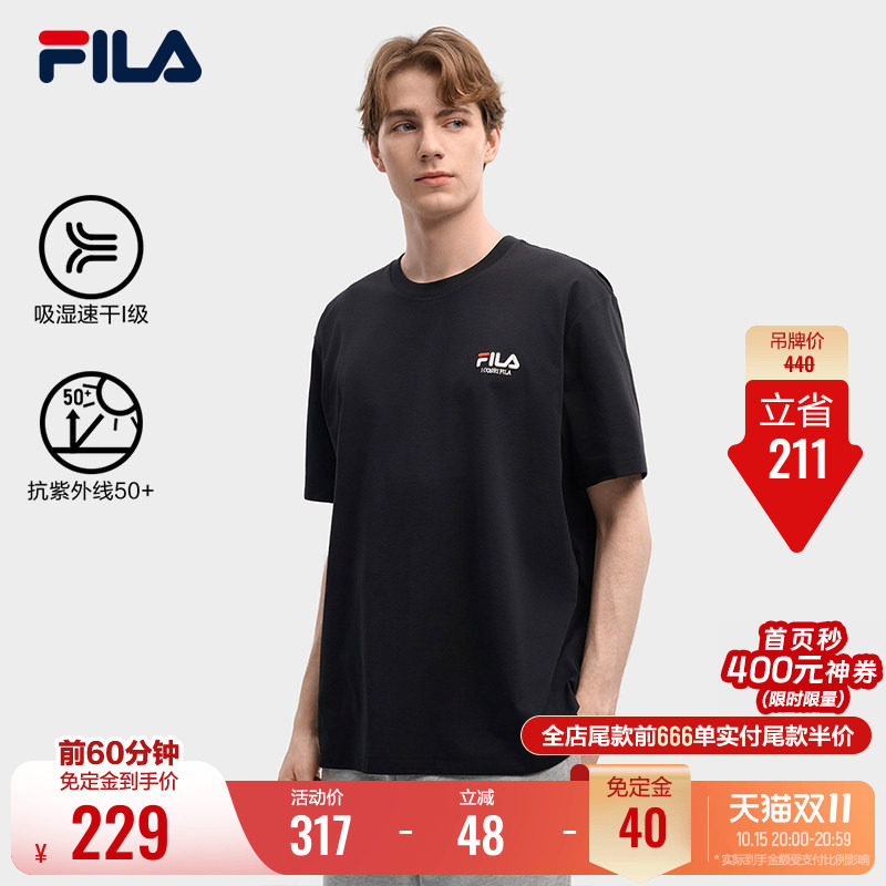 斐乐多彩特调T丨FILA运动防晒短袖26夏季新款男女同款休闲宽松T