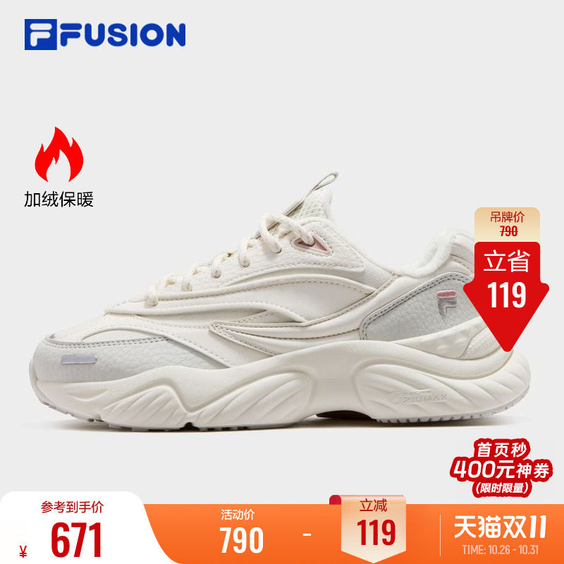 斐乐微风鞋丨FILA FUSION保暖跑步鞋2026冬季新款女鞋加绒运动鞋