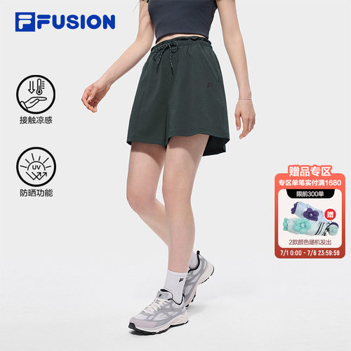 FILAFUSION斐乐潮牌短裤