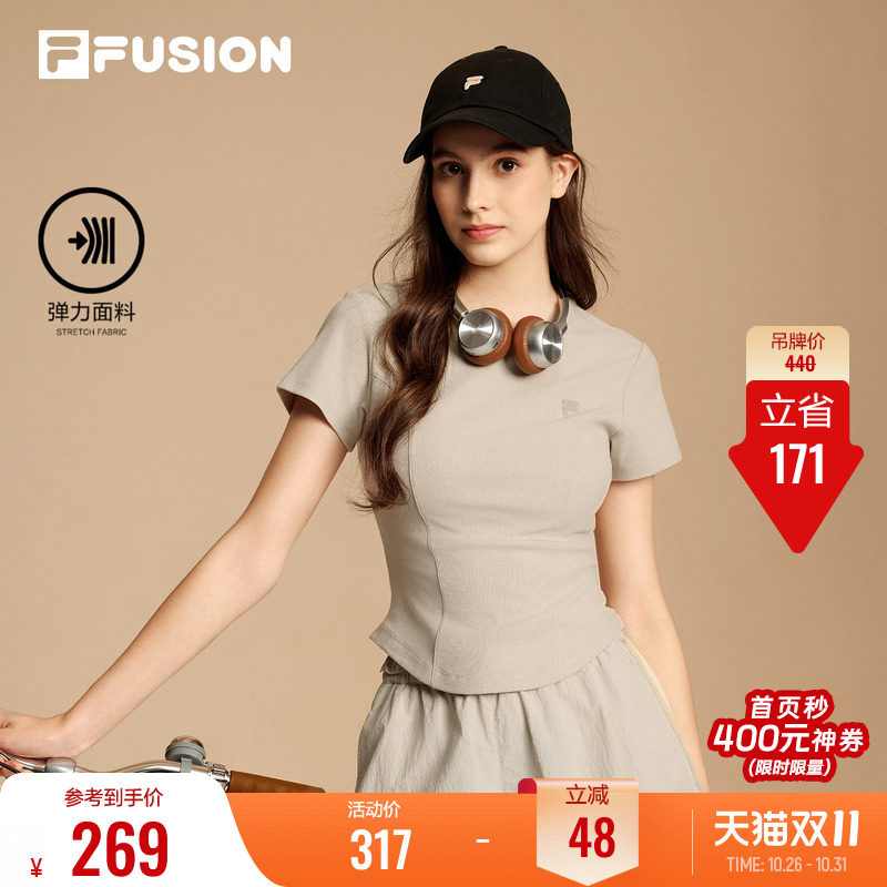 斐乐潮牌针织T丨FILA FUSION紧身短袖T恤女夏季新款纯色休闲上衣