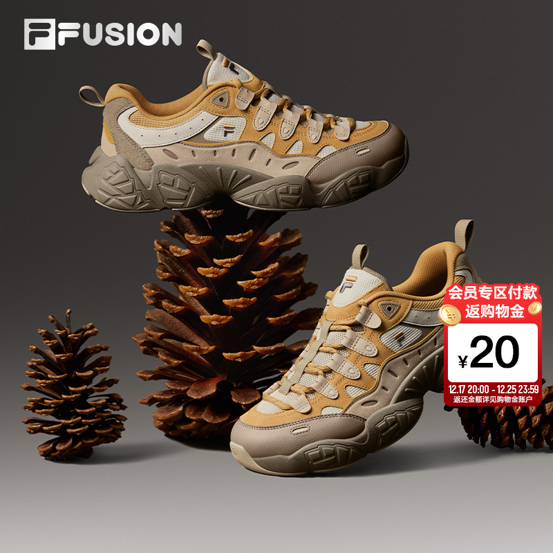 FILAFUSION斐乐潮牌松果鞋