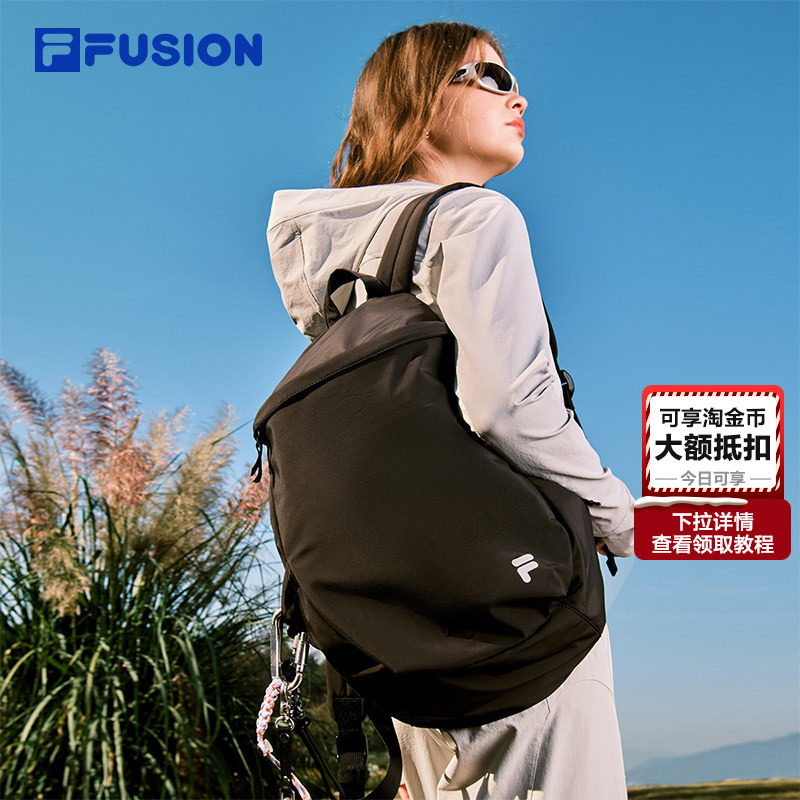 新款双肩包FILA FUSION斐乐女包防泼水大容量轻量化户外登山背包,运动包/户外包/配件,双肩背包,淘宝优惠券,粉丝福利购,淘宝优惠卷