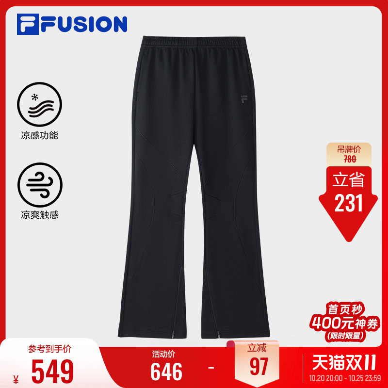 FILA FUSION斐乐女裤针织运动长裤休闲裤运动裤裤子微喇紧身裤
