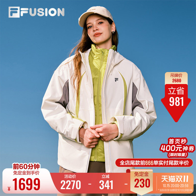 FILA FUSION斐乐潮牌女士棉服两件套2026春新款休闲宽松保暖外套