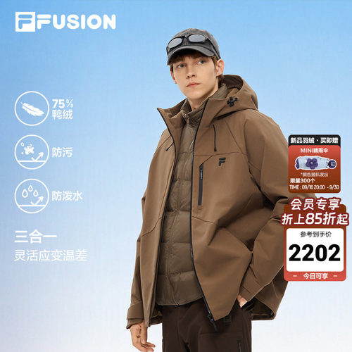 FILAFUSION羽绒服男三合一外套