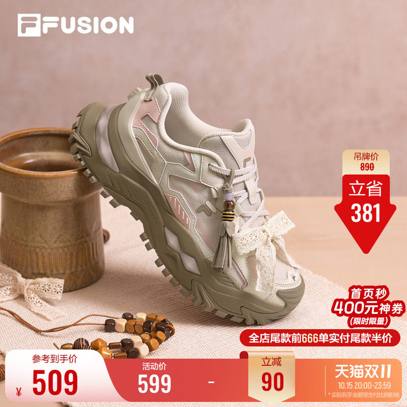 斐乐硬糖 DX丨FILA FUSION老爹鞋女鞋秋季新款厚底增高