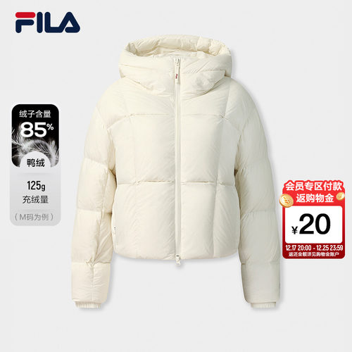 FILA斐乐女士保暖羽绒服