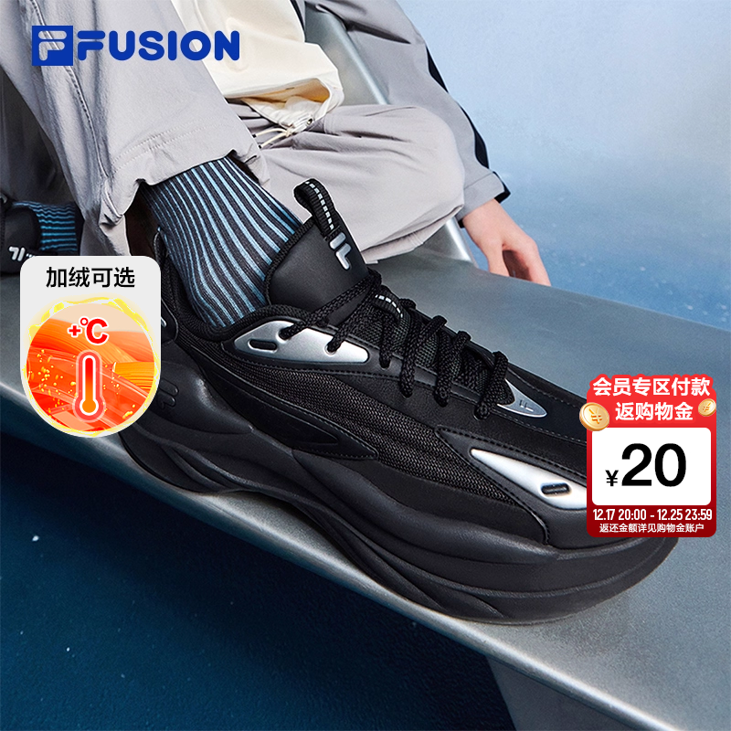 FILA FUSION斐乐女鞋冬季新款陨石鞋加绒运动鞋厚底老爹鞋