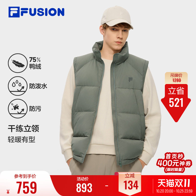 FILA FUSION斐乐潮牌羽绒马甲男2026秋冬季新款轻便保