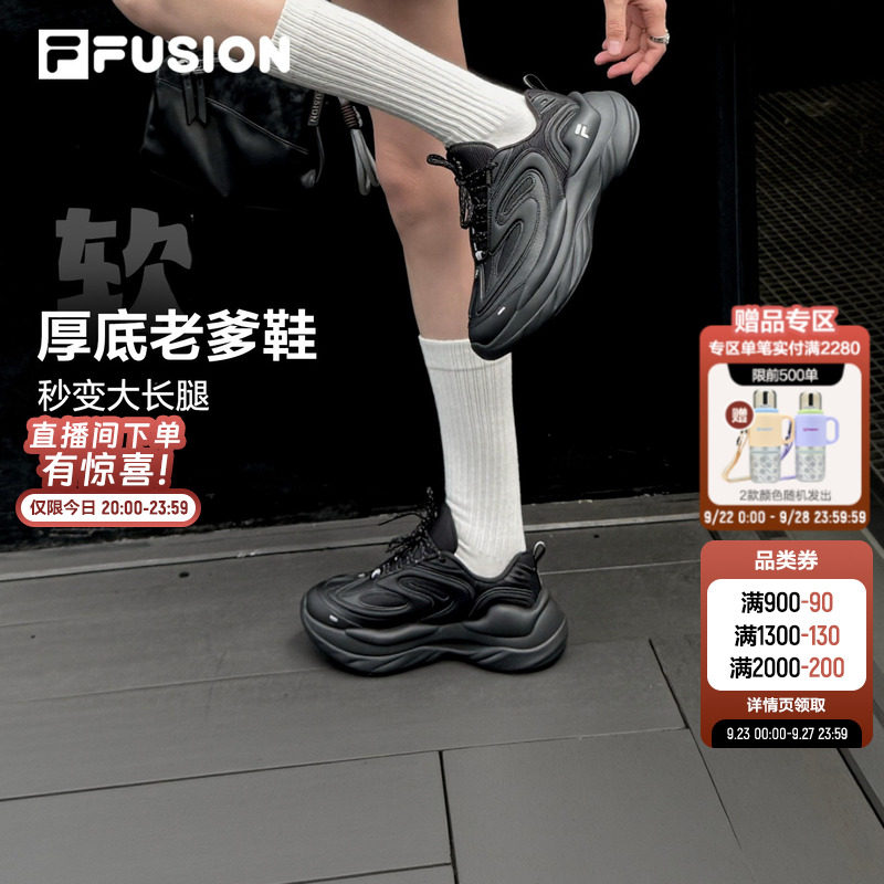 斐乐银月鞋丨FILAFUSION女鞋厚底增高老爹鞋新款休闲鞋运动鞋男鞋