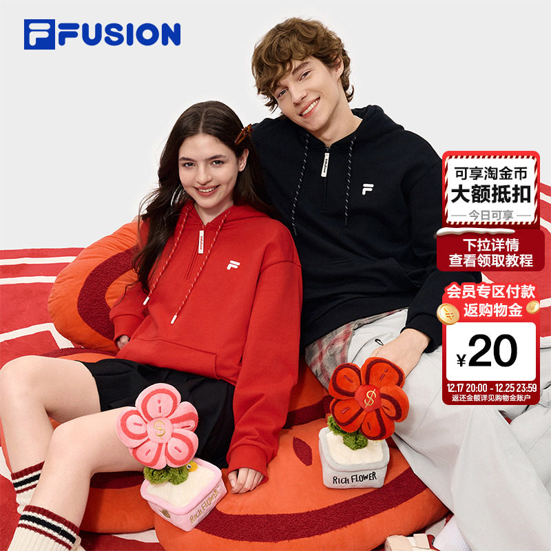 马上有钱|斐乐潮牌新年红色卫衣