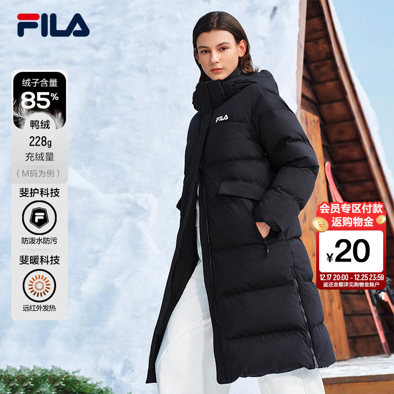FILA斐乐女子长款羽绒服