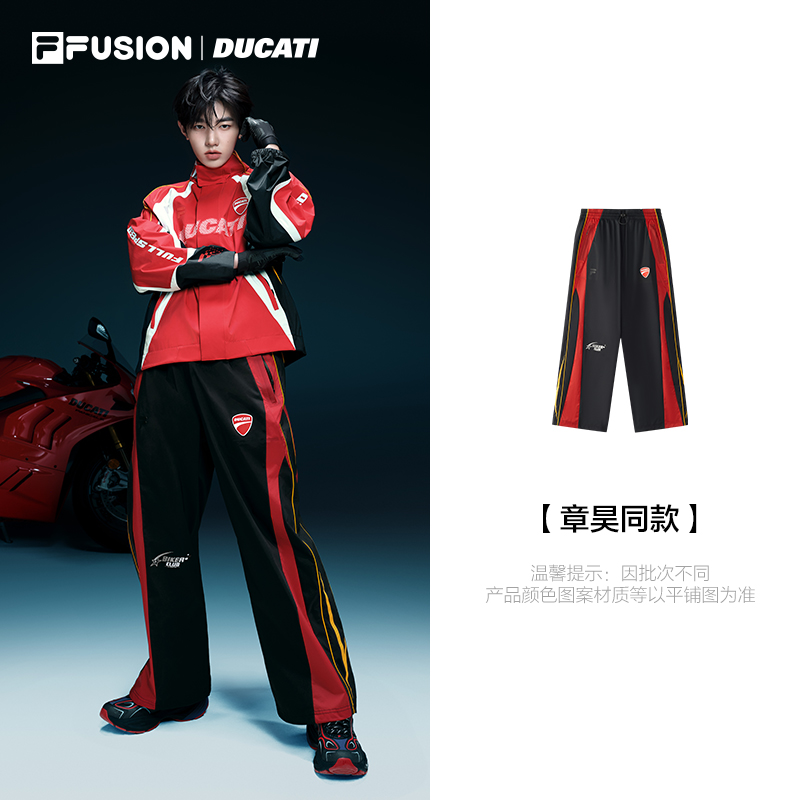 FILAFUSION斐乐潮牌梭织长裤男