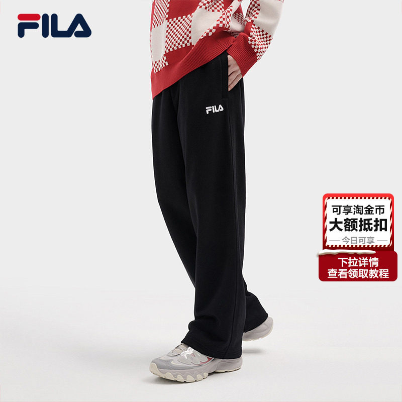 FILA斐乐官方男士针织长裤2026春季新款卫裤简约休闲直筒运动裤子,运动服/休闲服装,运动长裤,淘宝优惠券,粉丝福利购,淘宝优惠卷