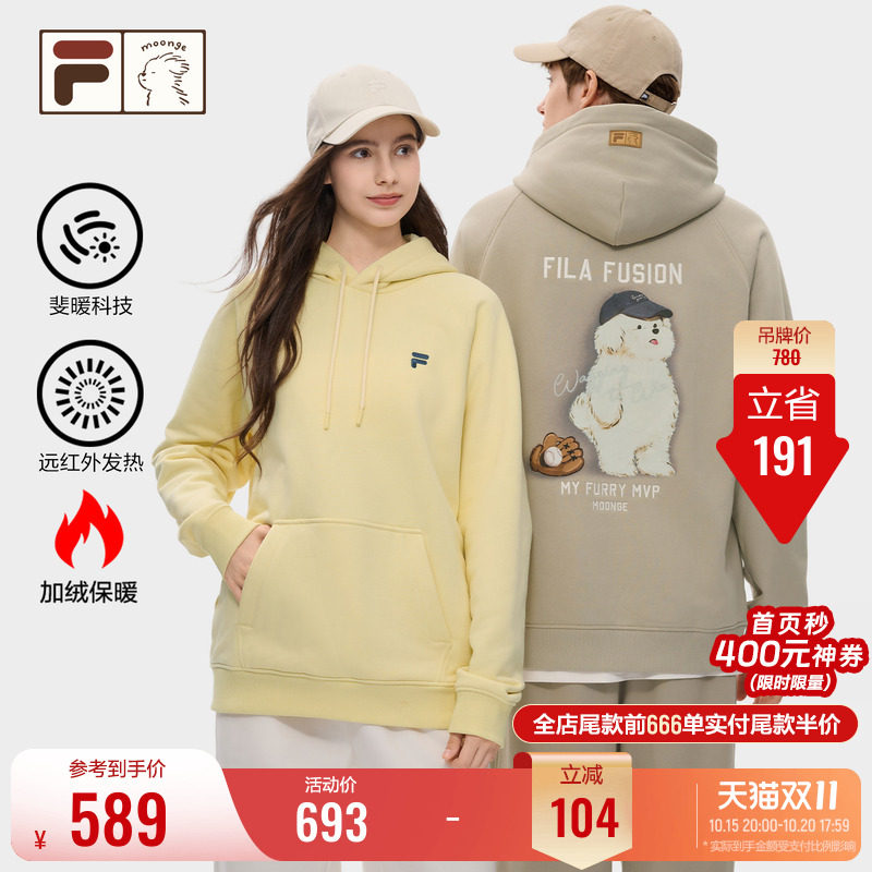 FILA FUSION丨潦草小狗联名连帽卫衣女冬季新款宽松加绒印花上衣